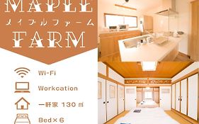 Maple Farm
