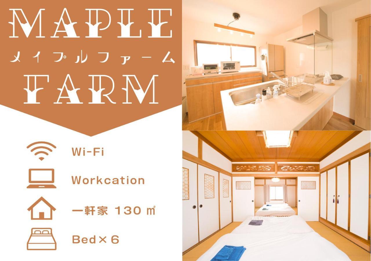 旭川Maple Farm别墅 外观 照片